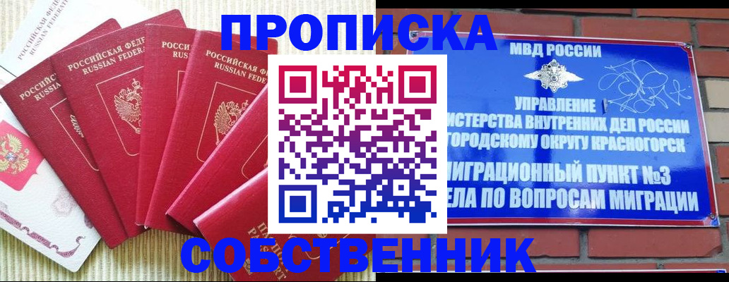сопровождение миграционного учета в Вологодской области