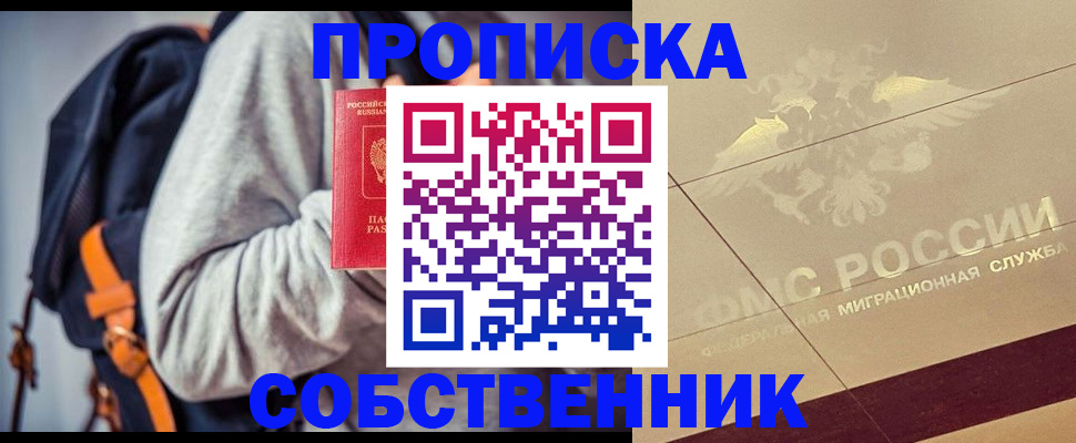 временная регистрация госуслуги в Вологодской области