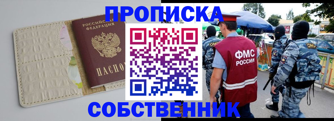 регистрация с договорными гарантиями в Вологодской области